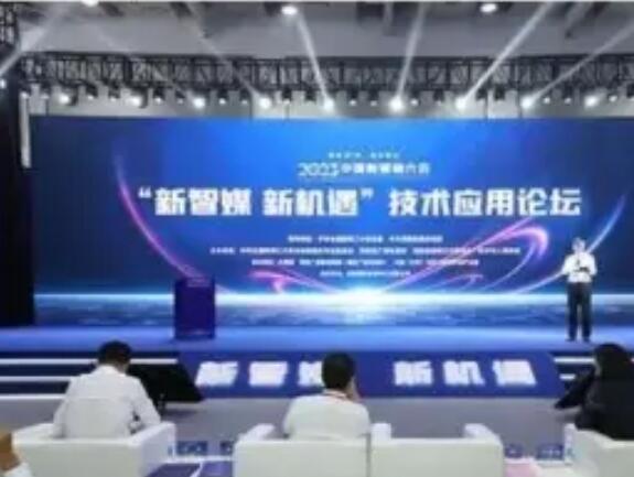 中国传媒网CEO：媒体融合发展业态新媒体年后在沪召开