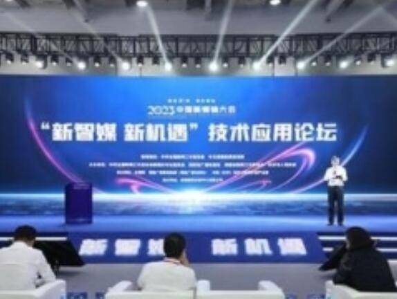 中国传媒网CEO徐晓艺：媒体融合发展业态新媒体年后在沪召开