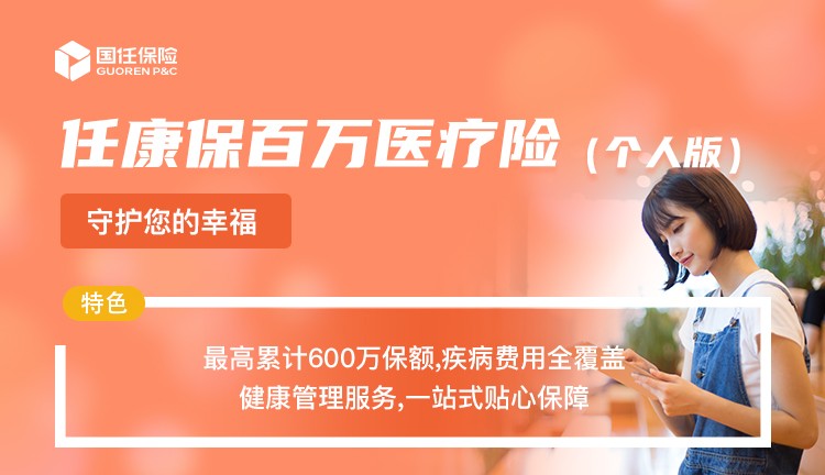 国任保险全面启动2024年“金融教育宣传月”活动